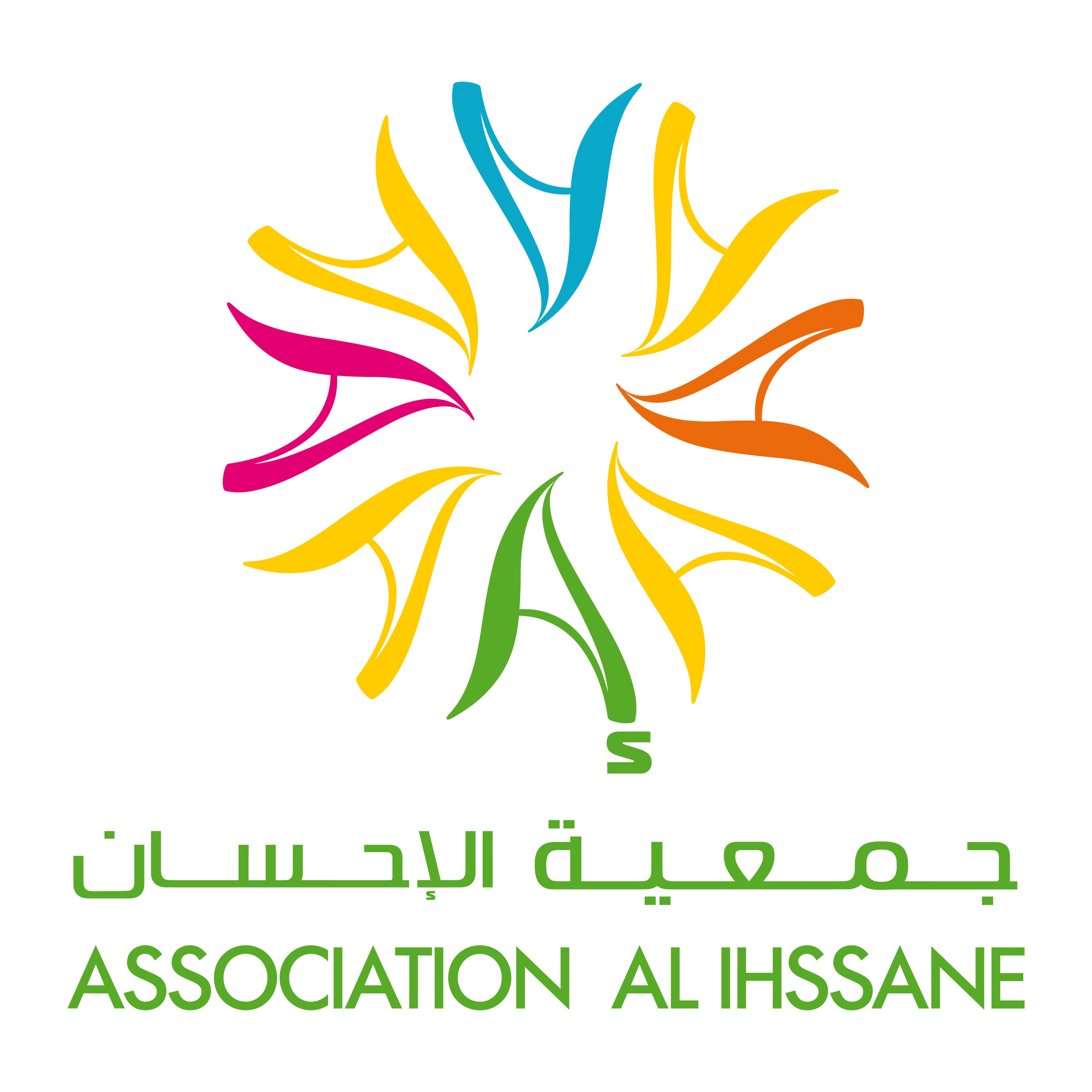 Al Ihssane