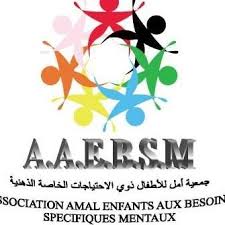 Association Amal