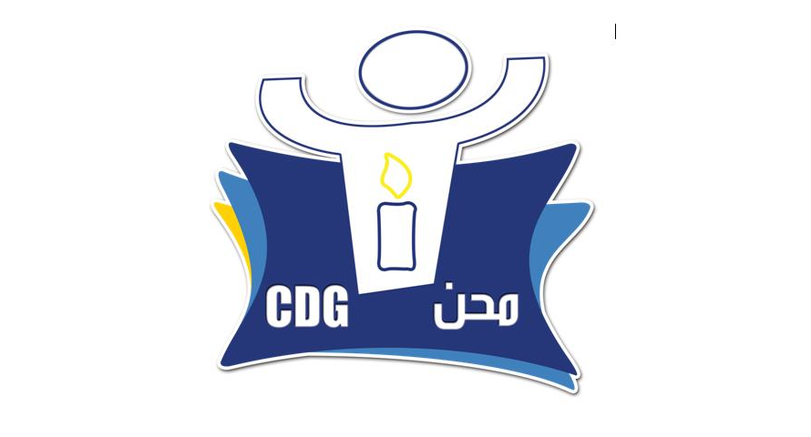 Centre des droits des gens